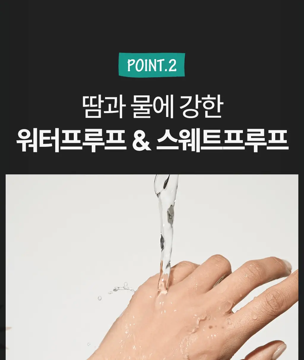 [용량 UP/씨프렌들리] 부쉬맨 워터프루프 서핑 선스틱 20g 상세페이지 19
